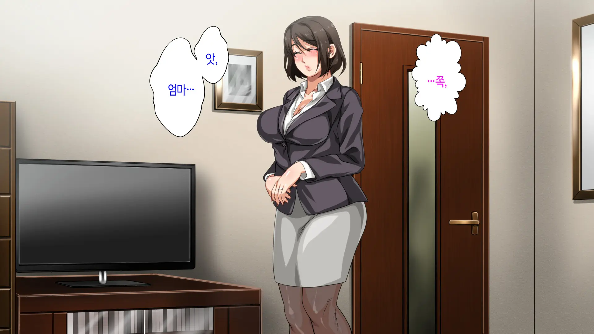 Hahaoya Ni Yoru Fudeoroshi Ga Gimuka Sareta Sekai | 어머니에 의한 딱지 떼주기가 의무화된 세계